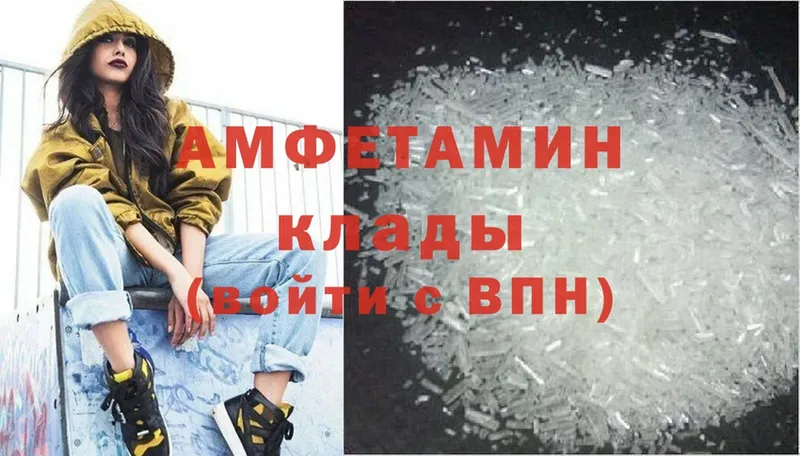 Amphetamine 97%  Карабаново 