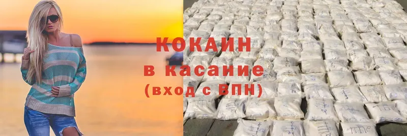 как найти   Карабаново  Cocaine 98% 