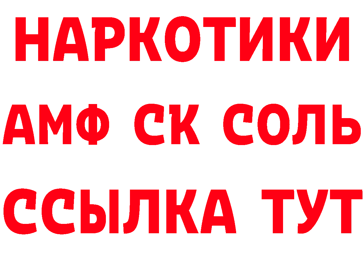 КЕТАМИН VHQ вход нарко площадка hydra Карабаново