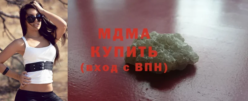 MDMA кристаллы  Карабаново 