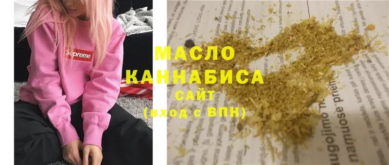 Дистиллят ТГК Wax  где купить наркоту  Карабаново 